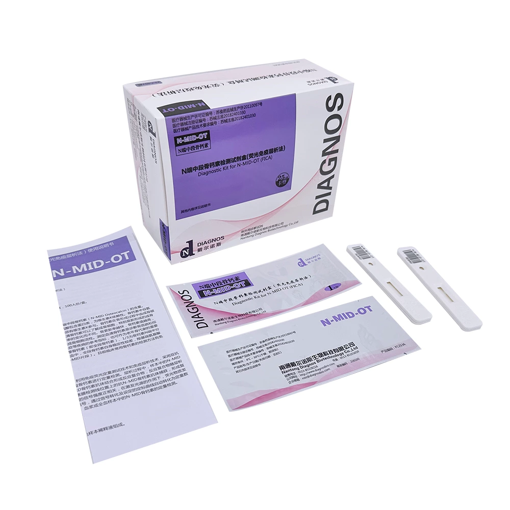 N-MID-OT Test Kit (Fluorescence Immunochromatography)